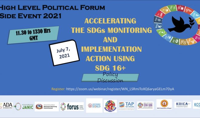 7/7 and 7/9: A Notice on HLPF (High Level Political Forum) Event 2021