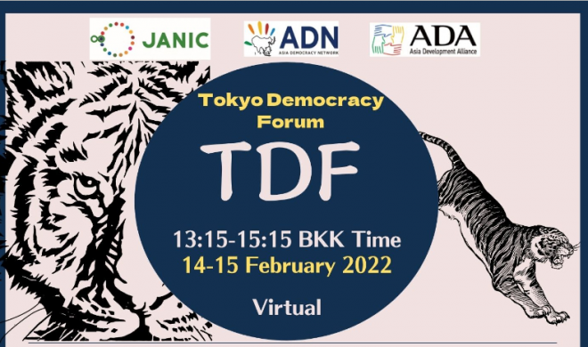 Tokyo Democracy Forum (TDF) 2022 - Defending Civic Space in a time of COVID-19 pandemic with a focus on SDG16+