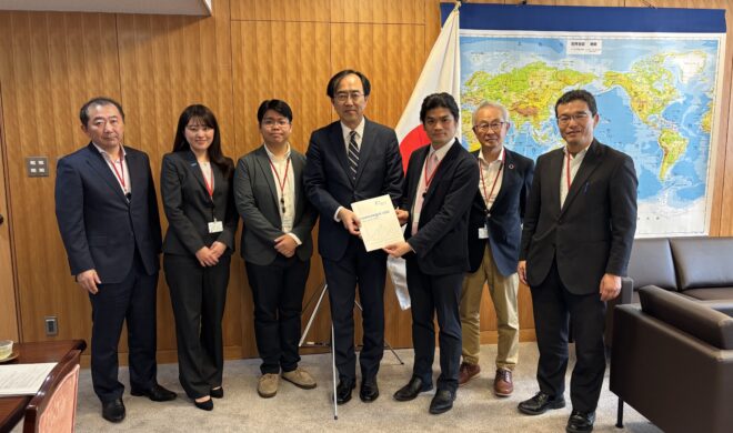 Meeting with Takeshi Akahori, Japan's G7 Sherpa
