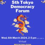 The 5th Tokyo Democracy Forum (TDF) -Defending Democracy and Civic Space in Asia (DDCSA)