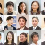 Appointment of new board members (2025-2026)