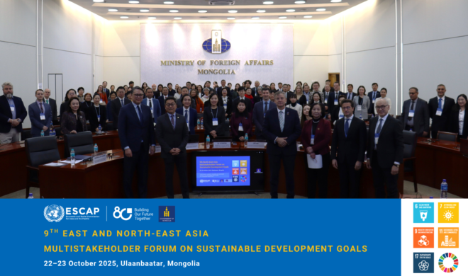 2025 NEA CSO Statement