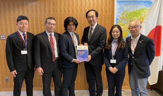 Meeting with Takeshi Akahori, Senior Deputy Minister for Foreign Affairs and G7/G20 Sherpa, handing over of the C7 Communique