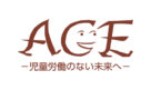 ACE (エース)