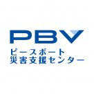 ピースボート災害支援センター