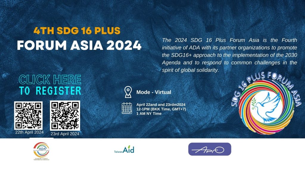 【4/22-23開催】第4回SDG16+フォーラム・アジア