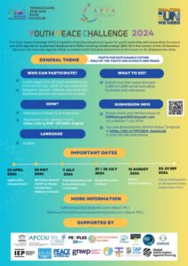 【7/7締切】国連未来サミットに向けた平和・気候変動に関するエッセイコンテスト「ユース・ピース・チャレンジ（YPC）2024」