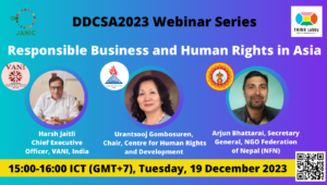 【12/19開催】DDCSA連続ウェビナー第3回「アジアにおける責任あるビジネスと人権」