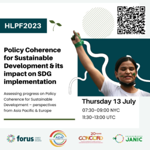 【7/13開催】アジア太平洋およびヨーロッパの視点から持続可能な開発に向けた政策一貫性の進捗状況の評価