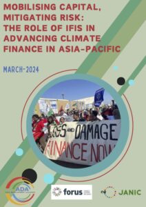 アジア開発連盟（ADA）、気候資金と国際金融機関（IFIs）の役割に関する報告書を発表