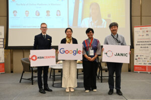 Asia Centre主催「アジアにおける選挙と民主主義国際会議」に参加