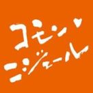 コモン・ニジェール