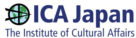 ICA文化事業協会