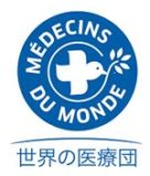 世界の医療団（認定NPO法人）