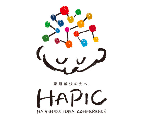 社会課題解決の先へ。HAPIC-HAPPINESS IDEA CONFERENCE