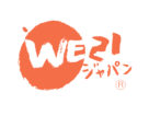 WE21ジャパン