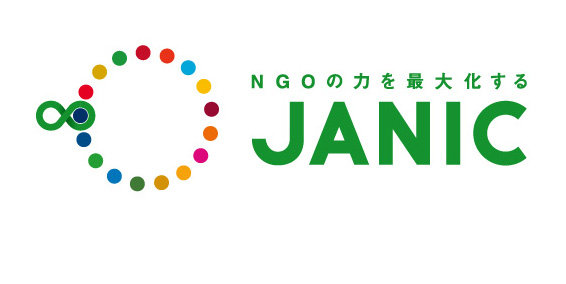 2018年度のご挨拶：多様な国際協力アクターが集まるナショナル・プラットフォームへ