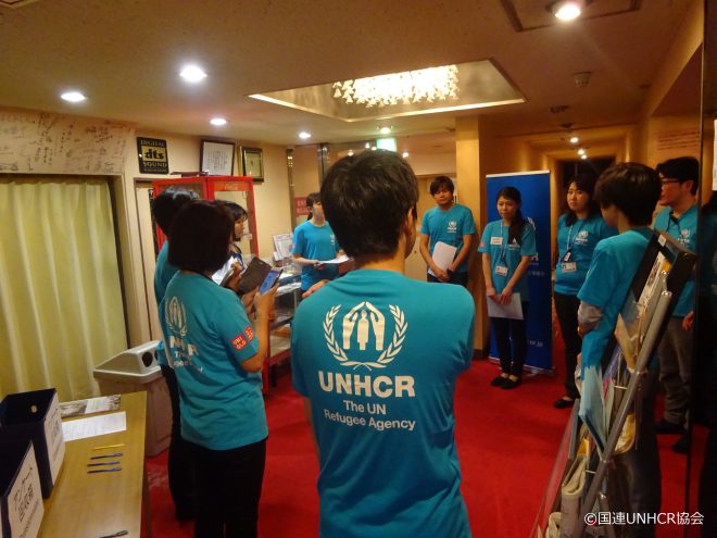 【ボランティア募集】第12回国連UNHCR難民映画祭2017 会場ボランティア