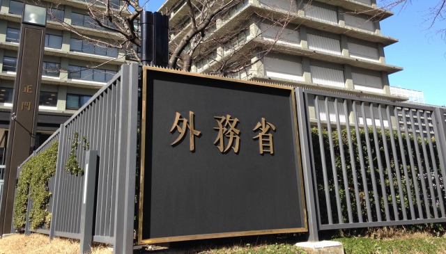 【11/30開催】NGO・外務省定期協議会　2017年度「第2回連携推進委員会」
