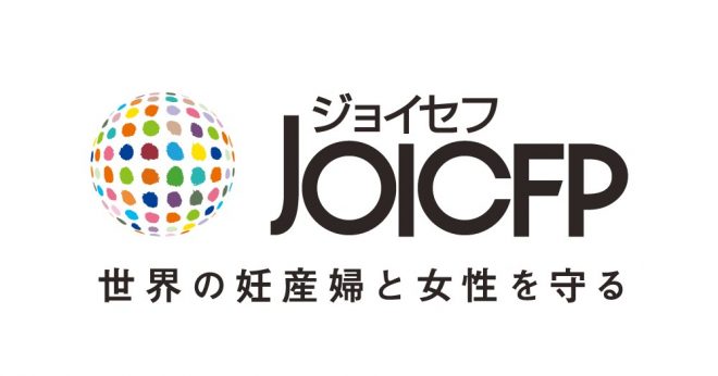 アドボカシー（政策提言）事業　職員募集