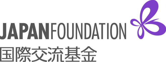 国際交流基金　2019年度派遣日本語上級専門家・日本語専門家・日本語指導助手の公募について