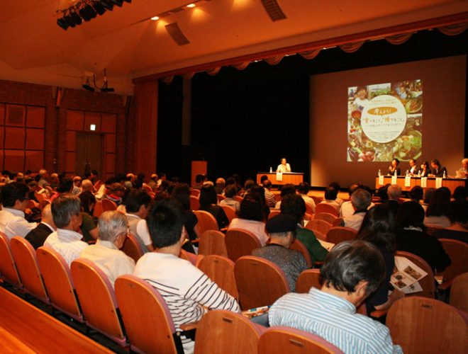 11/10「世界食料デー」月間2018 シンポジウム in 横浜 　考えよう！「食べること」「捨てること」　　　　　　~私たちの食とSDGs~