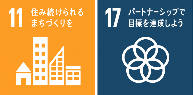 【8/9開催】市民国際プラザ20周年記念「国際協力で地域活性化　～海外と日本の学び合いで地域づくり、人づくり～」