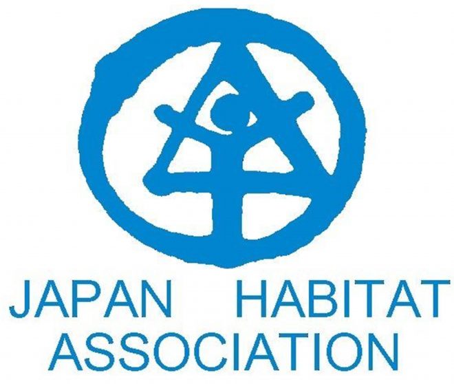 【認定NPO法人日本ハビタット協会】東京事務所職員募集（パートタイム職員）