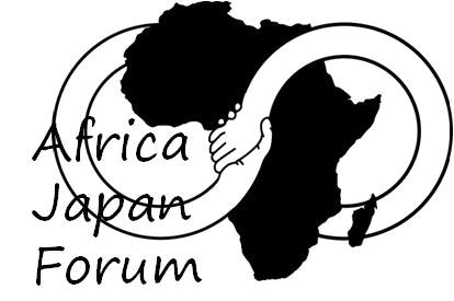 アフリカ日本協議会設立25周年記念イベント「新たな25年に向けて」