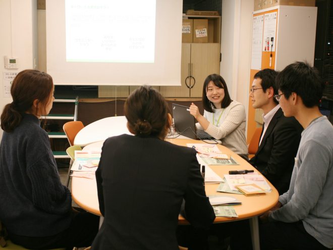 1/10 インターンオンライン説明会参加者募集！
