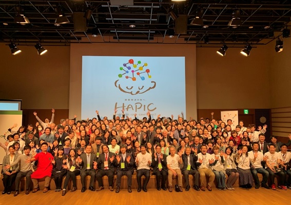 【目標金額100万円】HAPIC開催 応援寄付キャンペーン （2023年10月1日～12月31日）