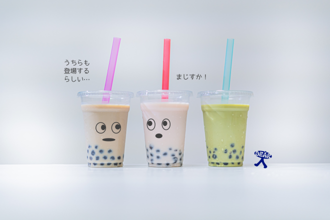 新教材『プラスチックごみ』発行のためのクラウドファンディング（7月15日-8月31日）