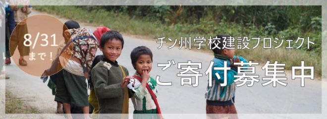 夢へ繋がる場所に再び 高校2年九州から国際会議に参加したい 鎌田 あみ 福岡県 高校3年生 2017 06 23 公開 クラウドファンディング Readyfor
