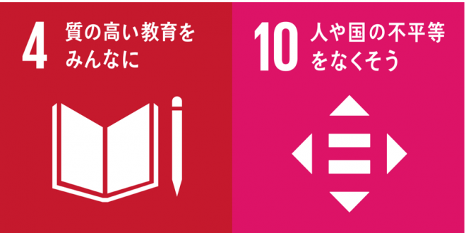 【12/17開催】オンライン「外国にルーツのある子ども乳幼児期に必要な支援とは」