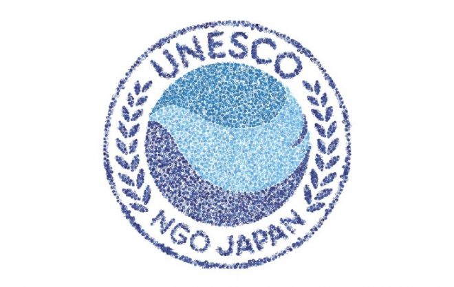 日本ユネスコ協会連盟　契約職員募集（2/7締切）