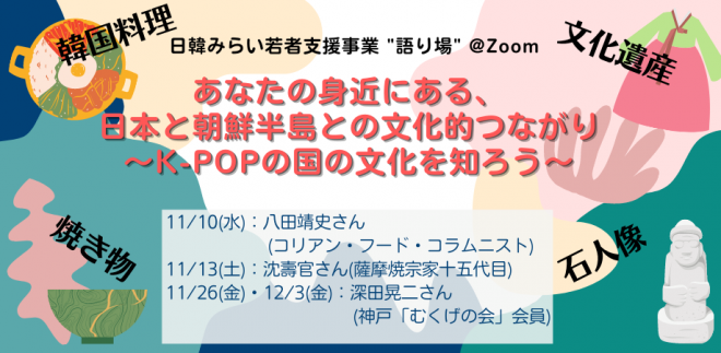 参加者募集中 国際協力ngoセンター Janic