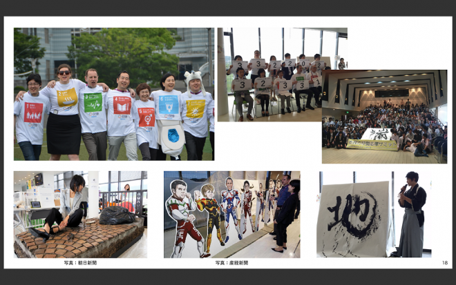 【開催報告】3/16「G7市民社会コアリション（仮称）」説明会