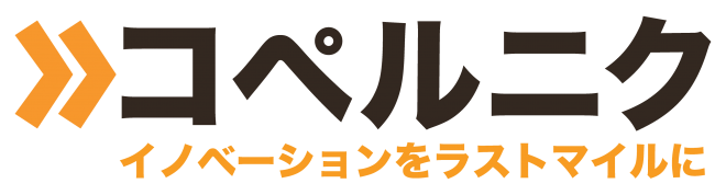 （一社）コペルニク・ジャパンがJANIC正会員に加盟しました