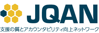 PSEAH（性的搾取・虐待・ハラスメントからの保護）研修・スフィアハンドブック研修開催（2022年度第1回・2回）