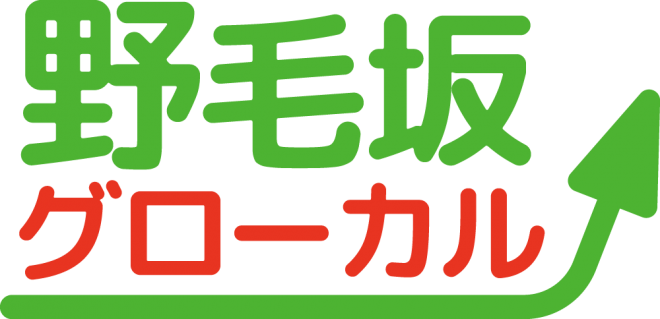 野毛坂グローカルが、JANIC正会員に加盟しました