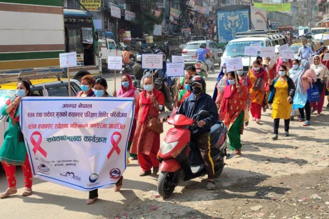 4/18(火）オンライン/会場開催「ネパールの女性にがん検診の機会を～NGOと企業の取り組み～」
