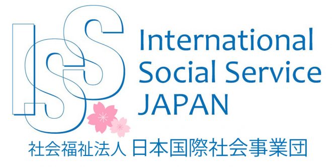 国際福祉（難民・移住者の支援など）と養子縁組の記録保管のためのインターンシップ募集中！
