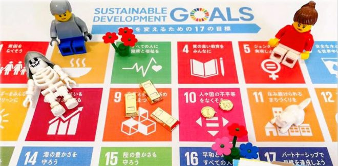 【全4回連続講座】地球規模課題ファシリテーター養成のためのSDGs/ESD for 2030実践講座