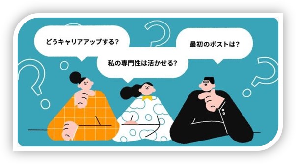 JICAインターンシップの生の体験談。4/21月  国際協力キャリアトーク