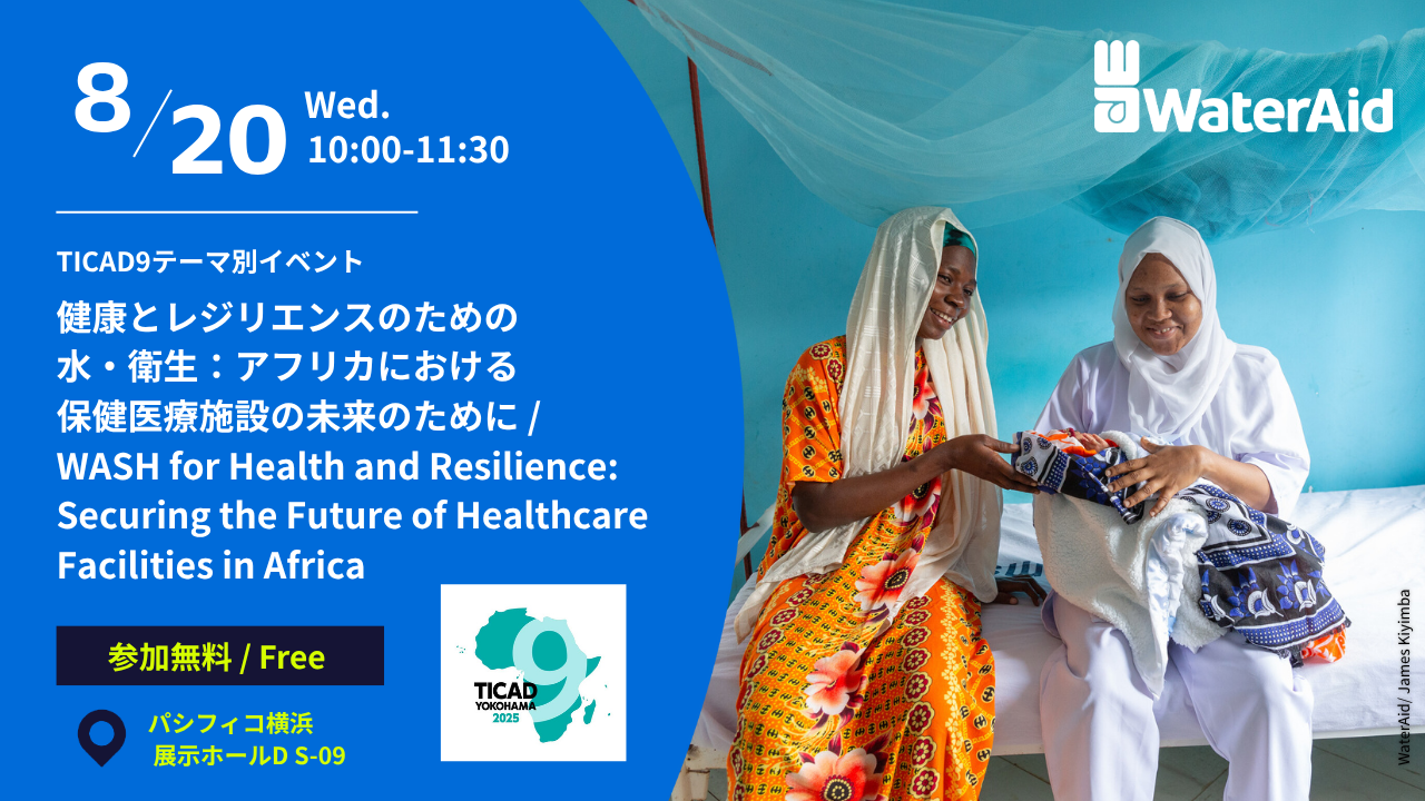 【英語】安全な飲料水と衛生支援：米国および国際プログラム（21世紀の公衆衛生） 英語】安全な飲料水と衛生支援：米国および国際プログラム（21世紀の公衆