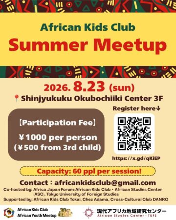 summer meetup 3