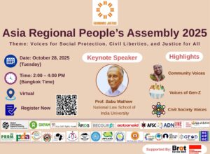 アーカイブ動画公開：【10/28開催】アジア地域 人々のアセンブリ2025